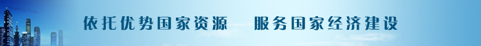 宣传广告