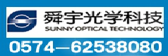 舜禹光学
